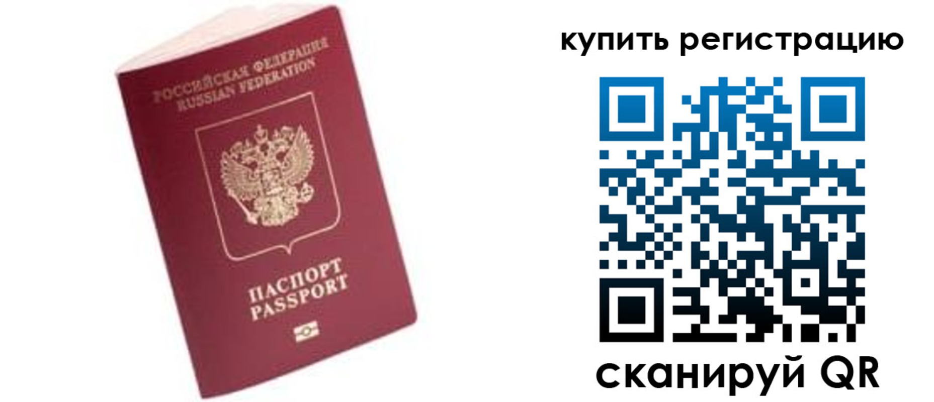 пропишу в квартире в Кеми