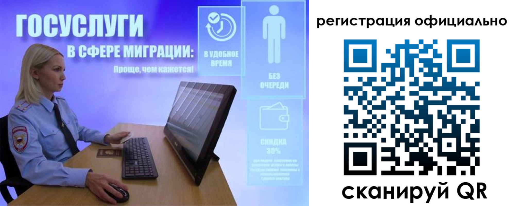 прописка поиск в Кеми