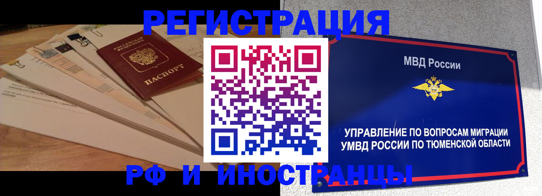 форма 3 в Кеми