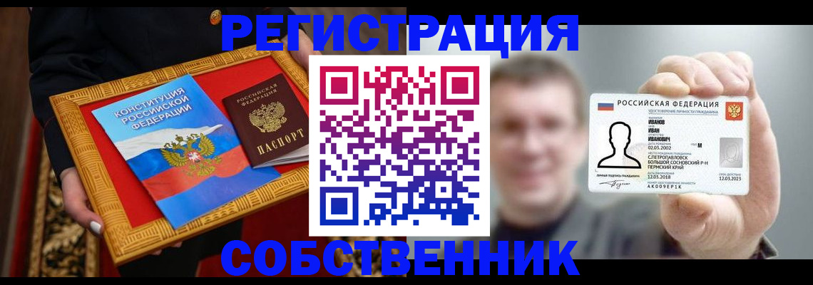 найти адрес прописки в Кеми